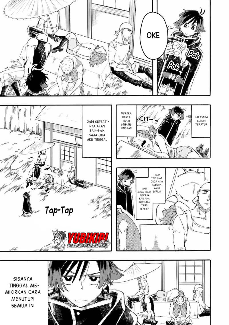 Ore da Mada Honki o Dashite Inai Chapter 12 Gambar 3