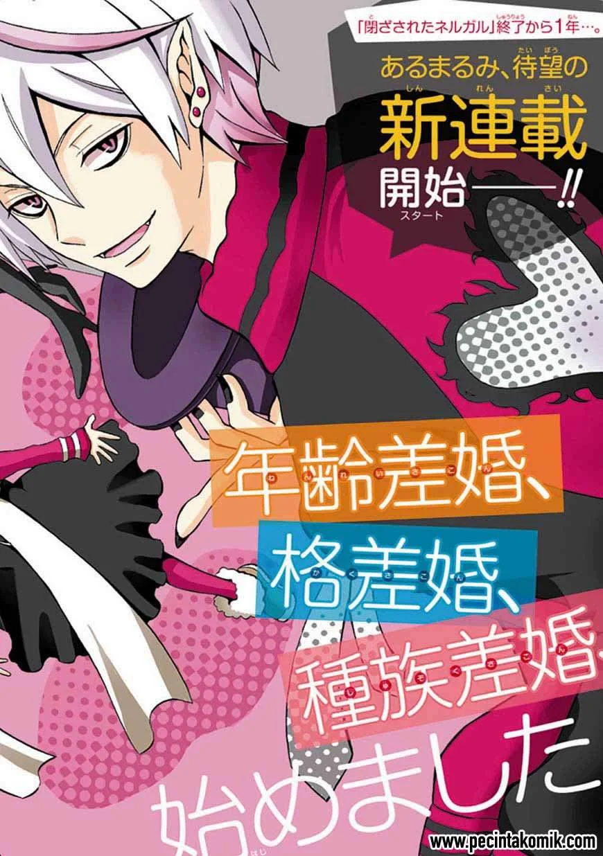 Ore ga Akuma de, Aitsu ga Yome de. Chapter 1 Gambar 3