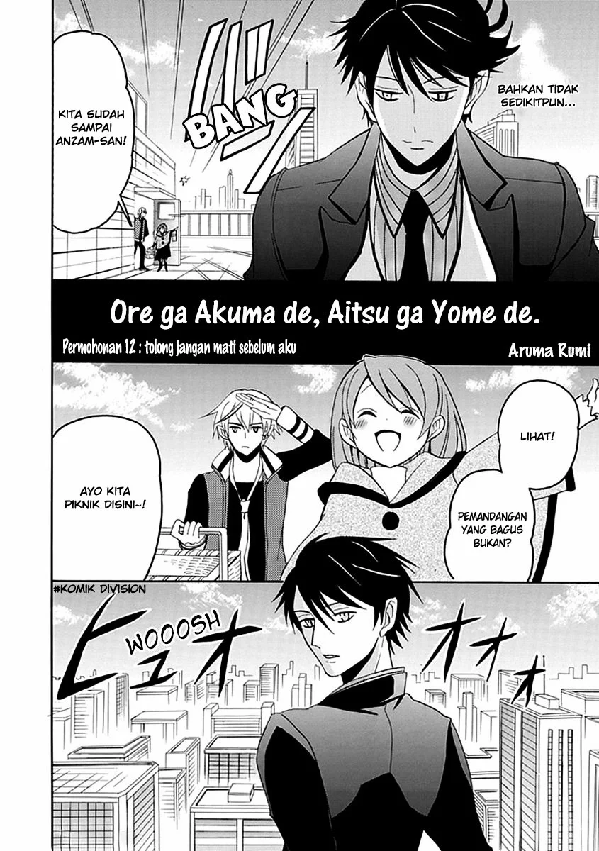 Manga Ore ga Akuma de, Aitsu ga Yome de. Chapter 12 gambar nomor 2