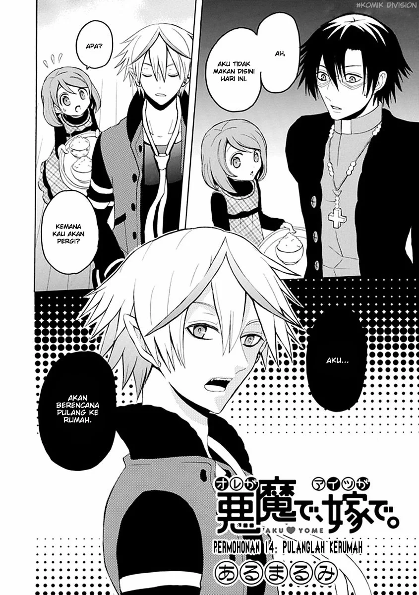 Manga Ore ga Akuma de, Aitsu ga Yome de. Chapter 14 gambar nomor 2
