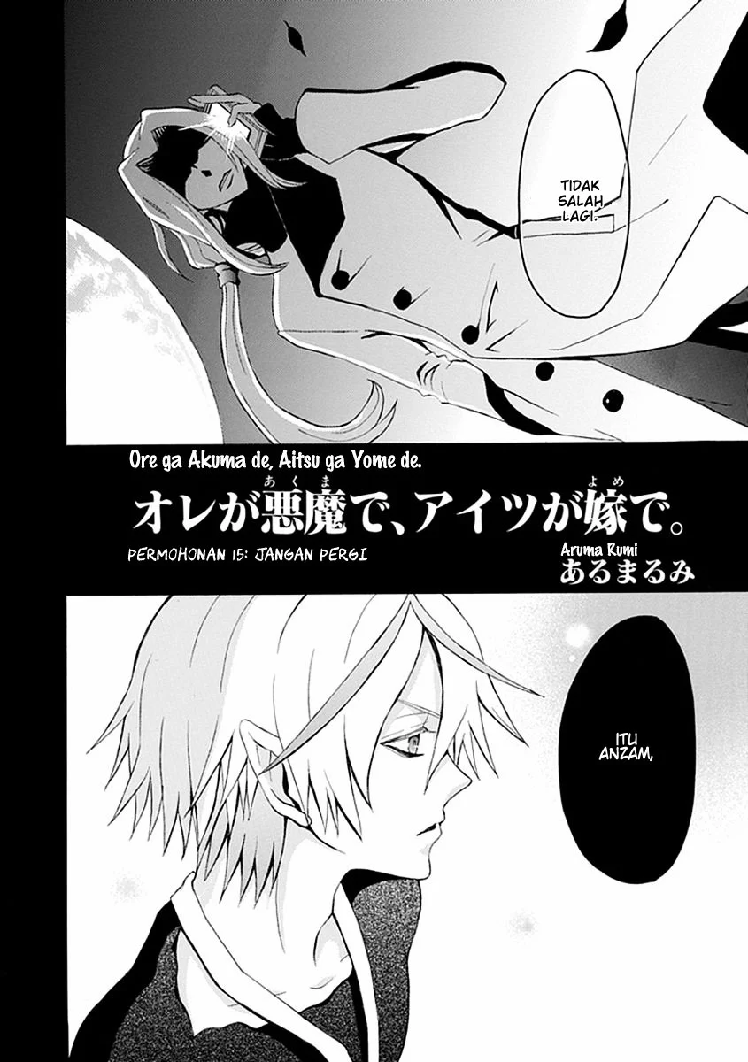 Manga Ore ga Akuma de, Aitsu ga Yome de. Chapter 15 gambar nomor 2