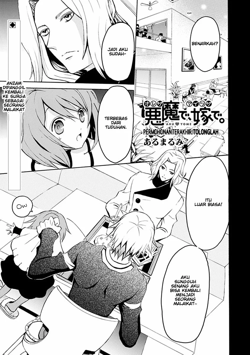 Komik Ore ga Akuma de, Aitsu ga Yome de. Chapter 16 gambar nomor 1