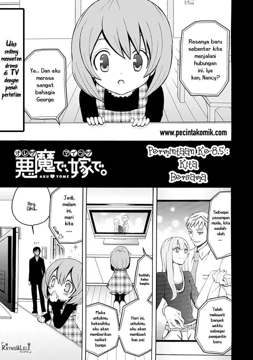 Manga Ore ga Akuma de, Aitsu ga Yome de. Chapter 8.5 gambar nomor 2