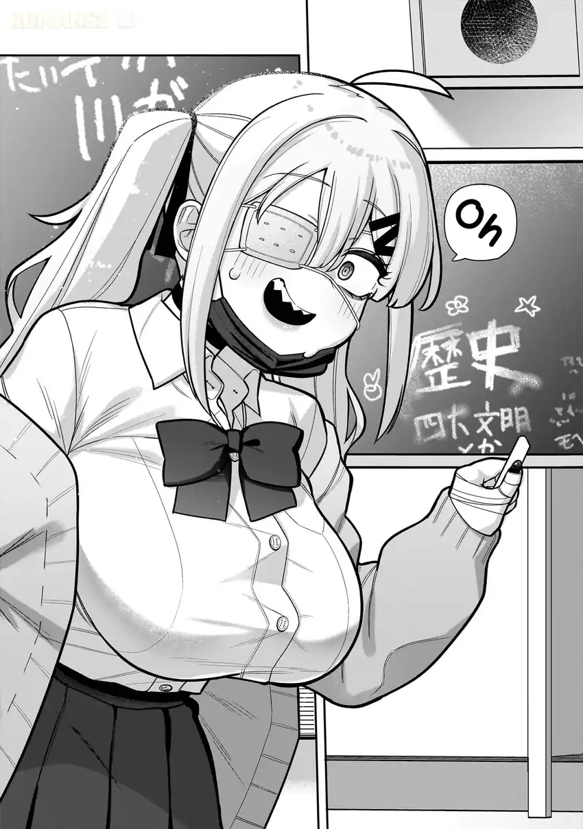 Ore ga Inai to Sugu Chomeru Hakanagi Kasumi Chapter 1 Gambar 18