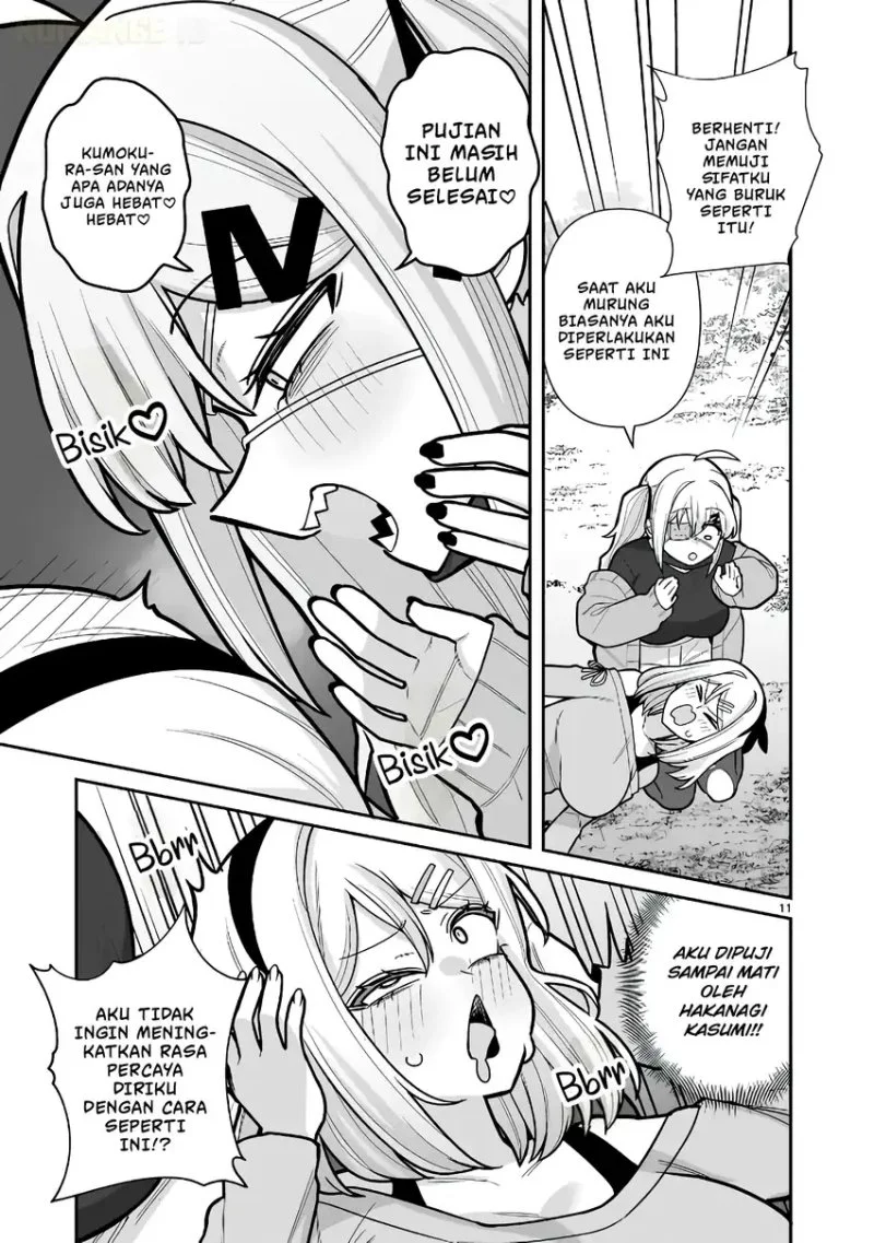 Ore ga Inai to Sugu Chomeru Hakanagi Kasumi Chapter 13 Gambar 12