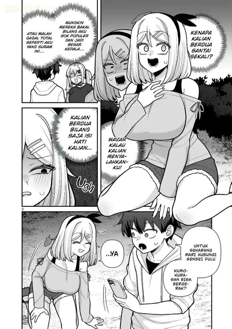 Ore ga Inai to Sugu Chomeru Hakanagi Kasumi Chapter 13 Gambar 3