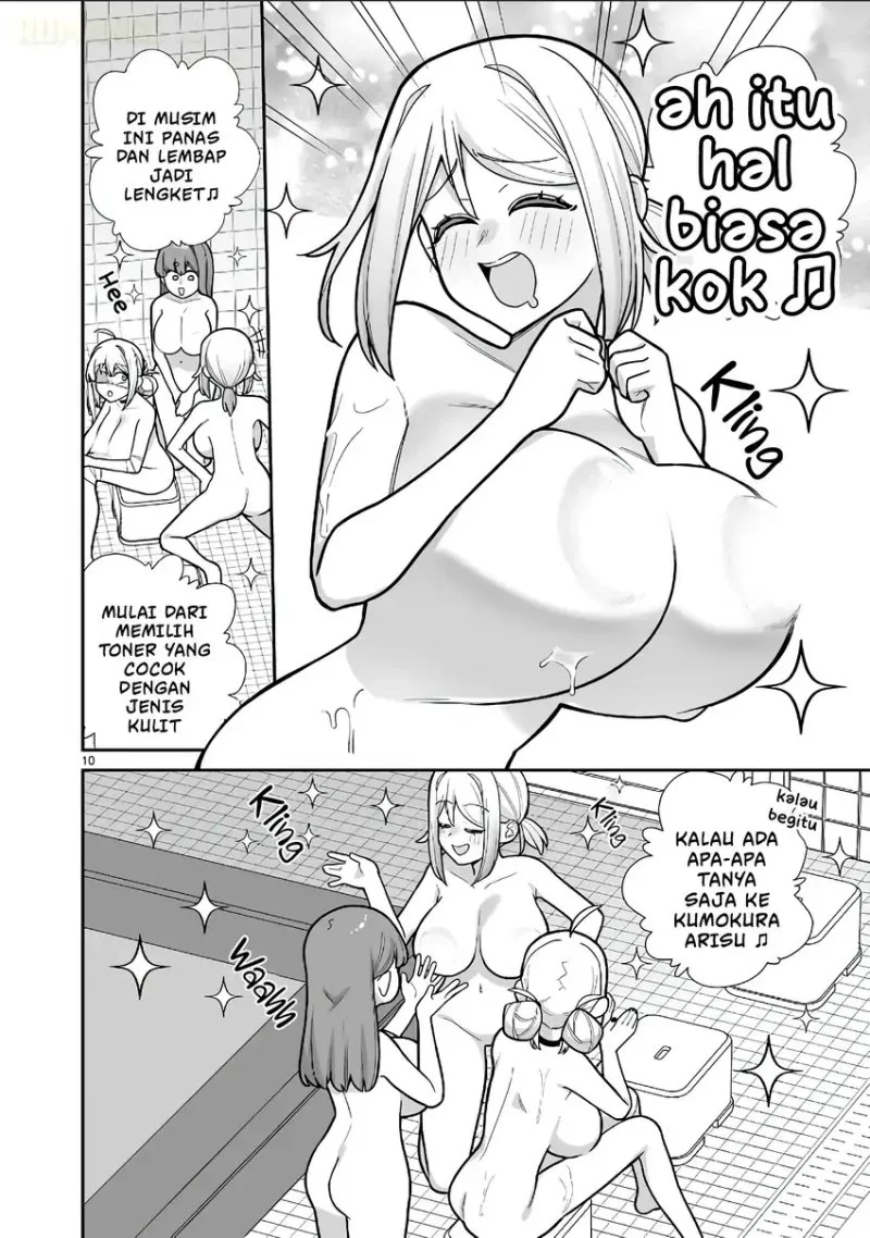 Ore ga Inai to Sugu Chomeru Hakanagi Kasumi Chapter 14 Gambar 12