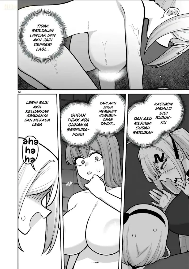 Ore ga Inai to Sugu Chomeru Hakanagi Kasumi Chapter 14 Gambar 14