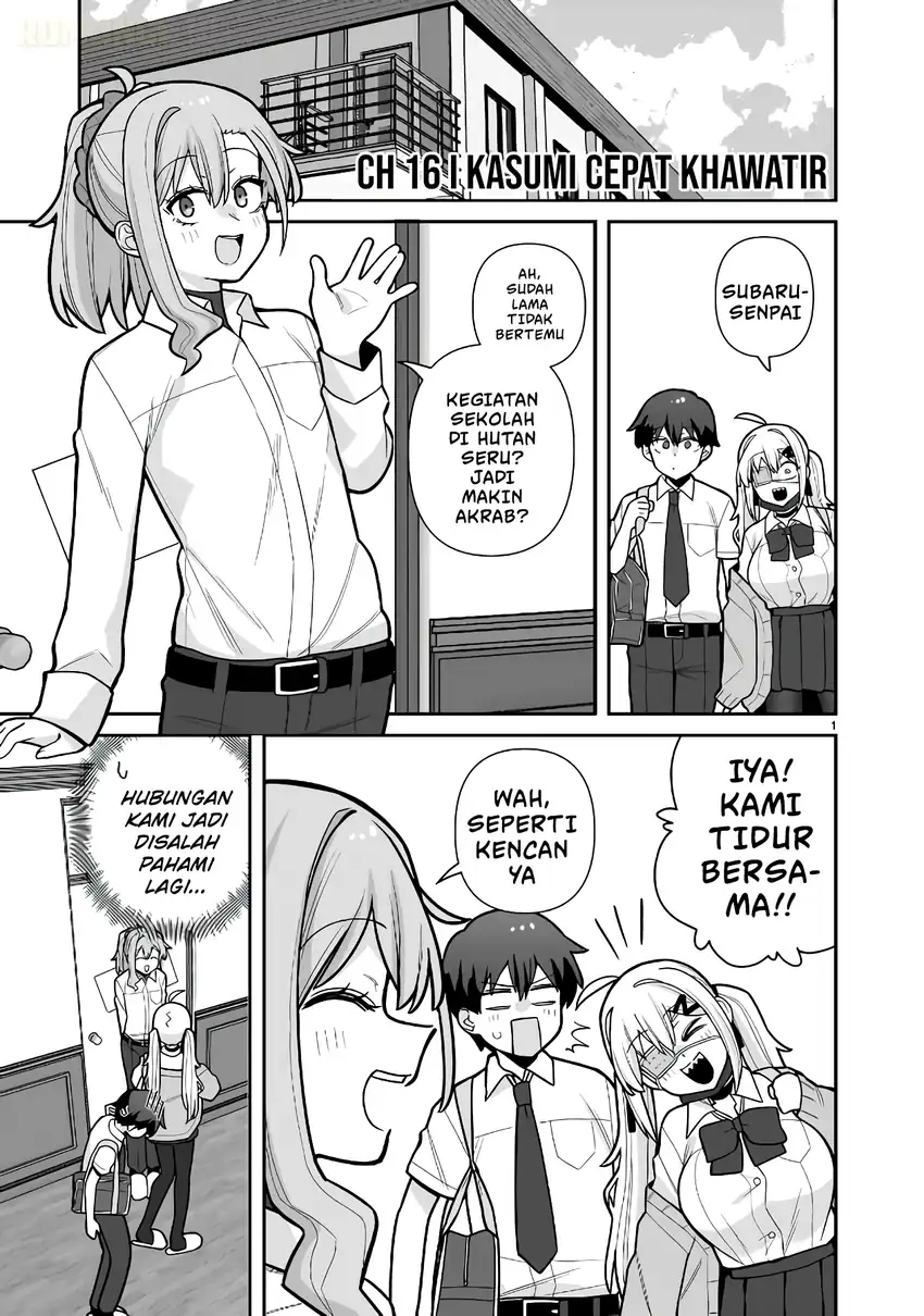 Manga Ore ga Inai to Sugu Chomeru Hakanagi Kasumi Chapter 16 gambar 2