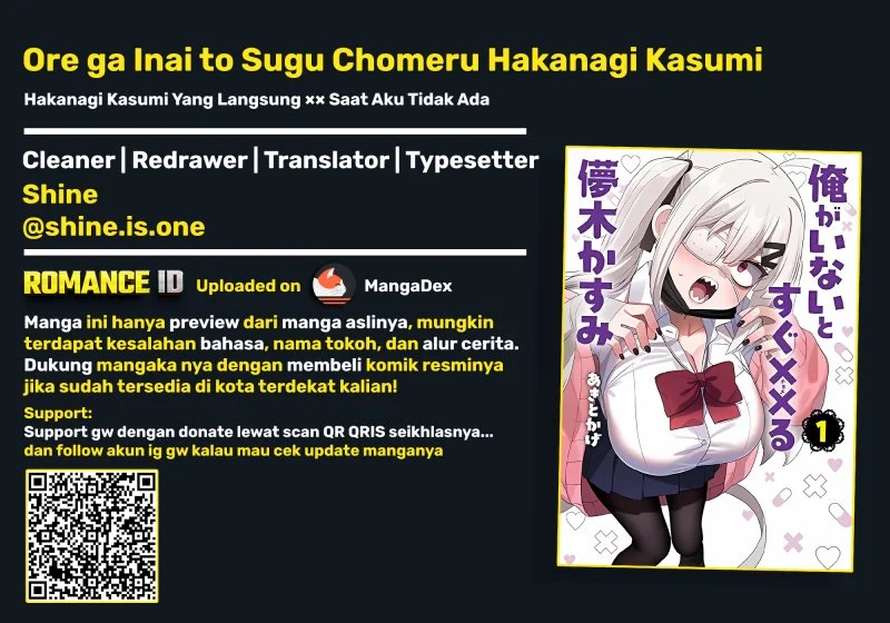 Komik Ore ga Inai to Sugu Chomeru Hakanagi Kasumi Chapter 18 gambar 1