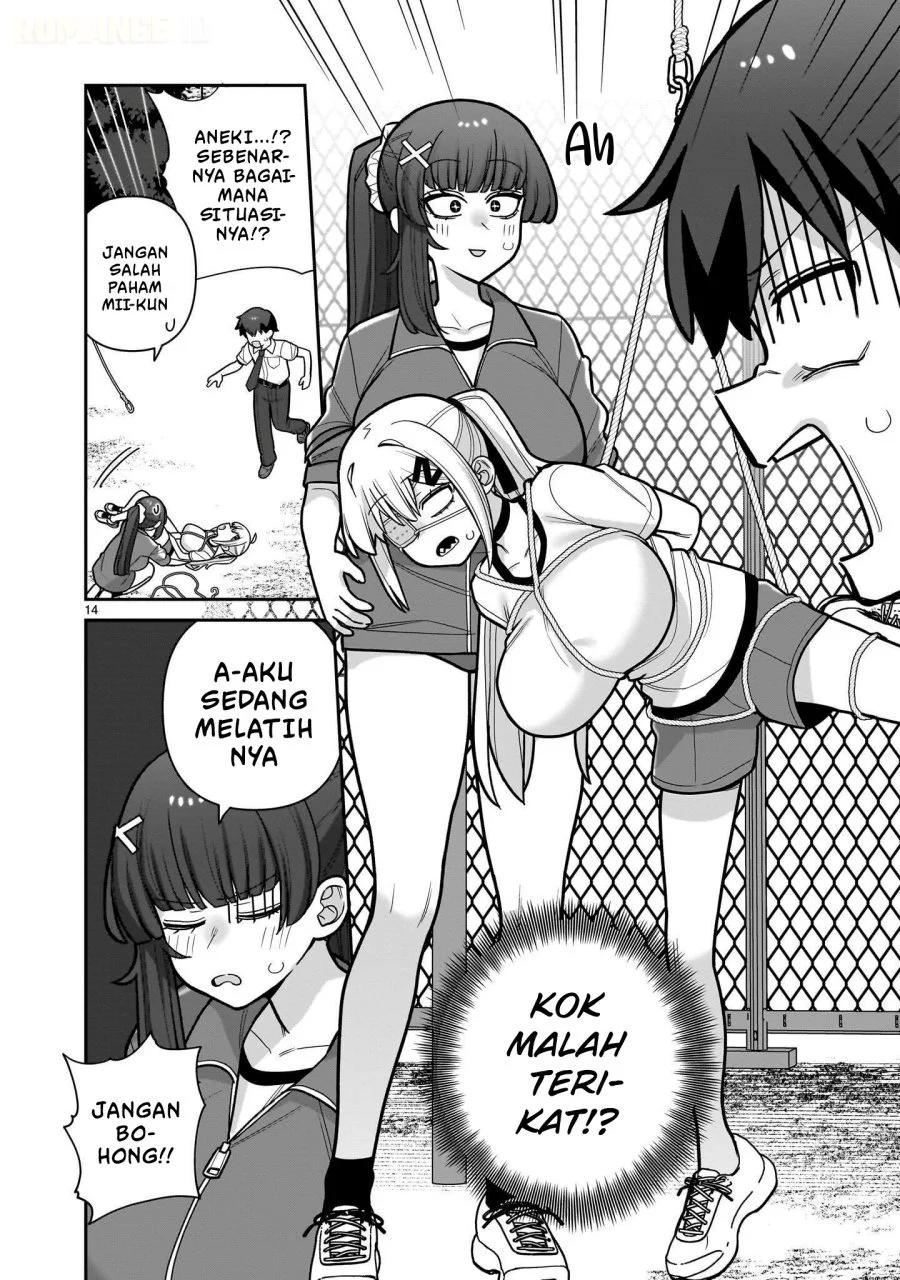 Ore ga Inai to Sugu Chomeru Hakanagi Kasumi Chapter 27 Gambar 15