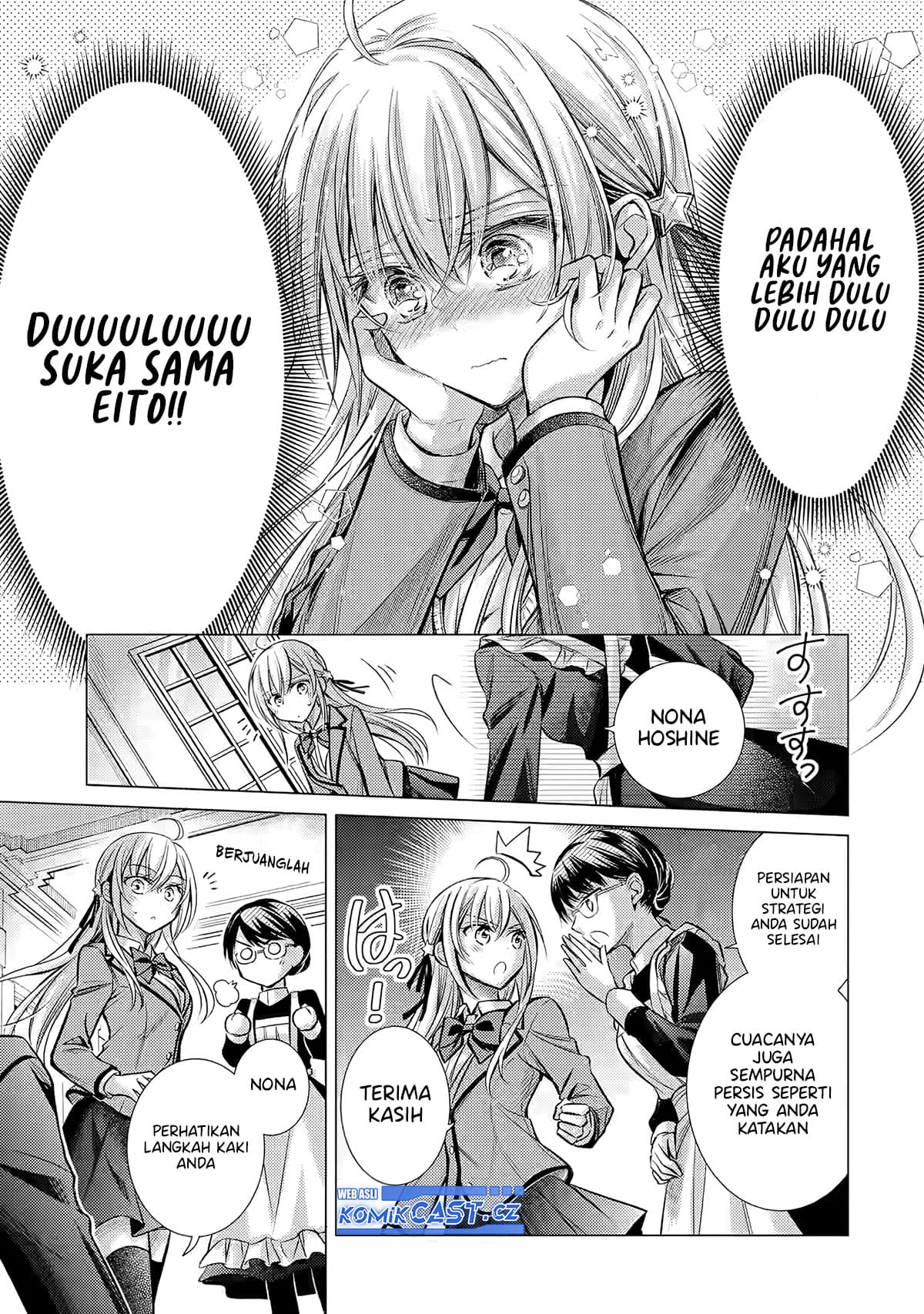 Ore ga Kokuhaku Saretekara, Ojo no yosu ga Okashii Chapter 1 Gambar 30