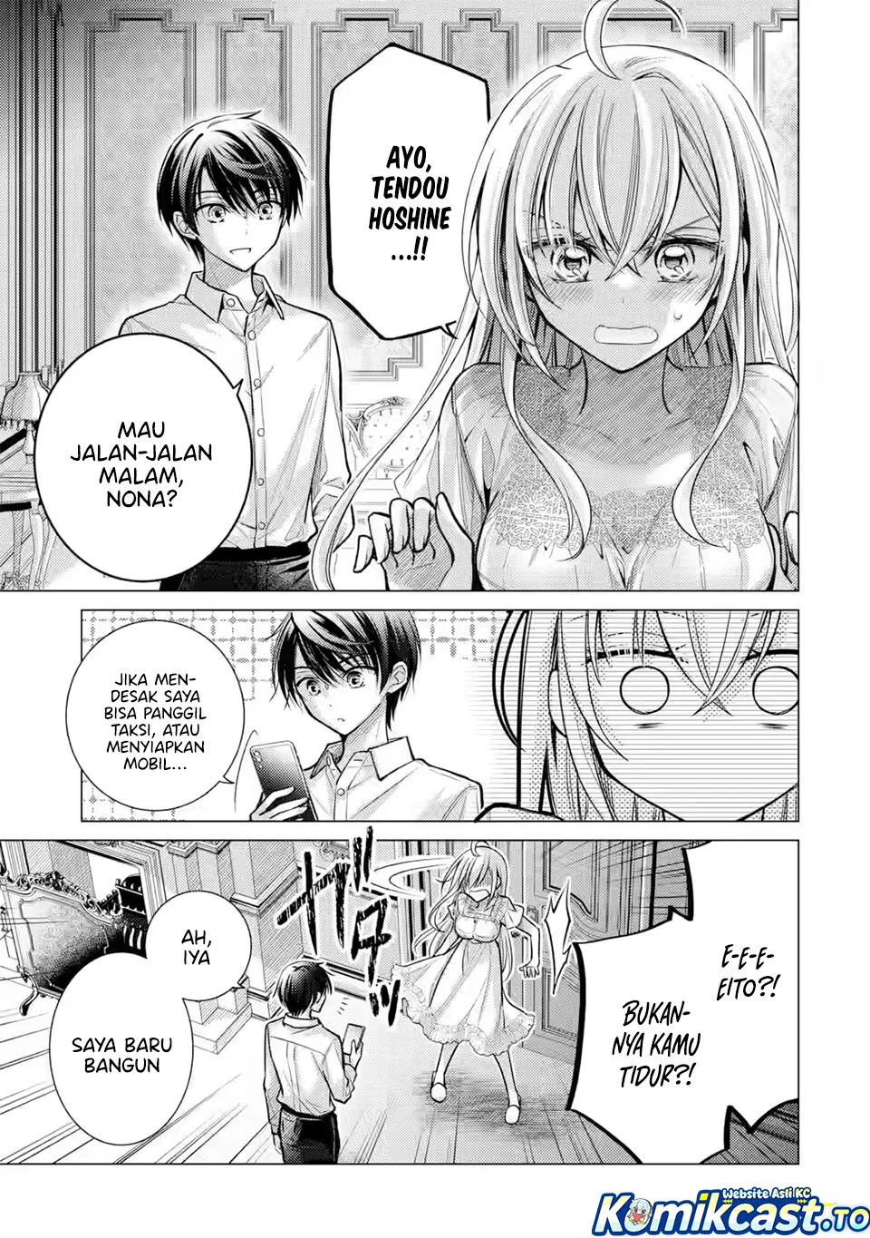 Ore ga Kokuhaku Saretekara, Ojo no yosu ga Okashii Chapter 8 Gambar 24