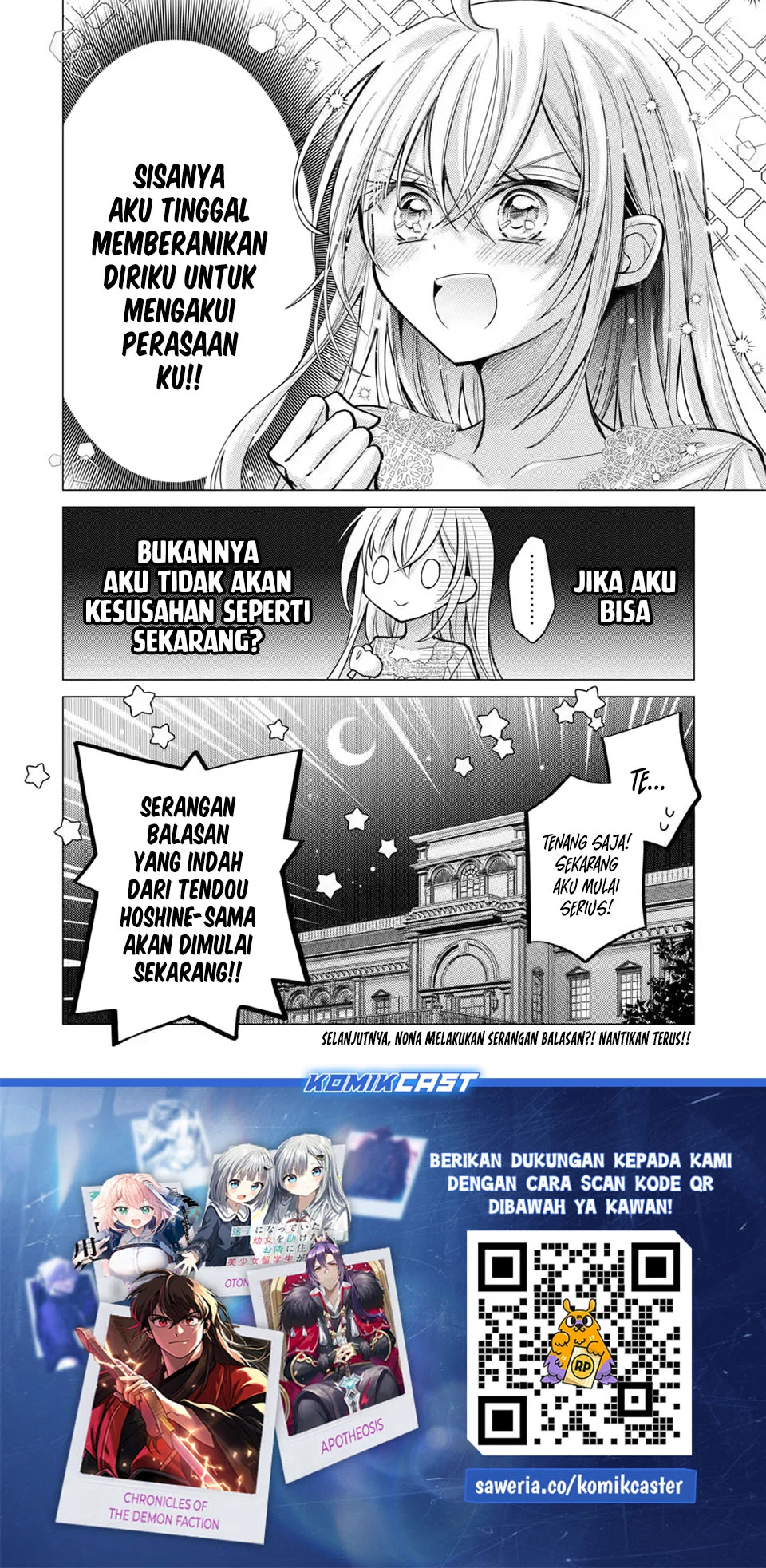 Ore ga Kokuhaku Saretekara, Ojo no yosu ga Okashii Chapter 8 Gambar 31