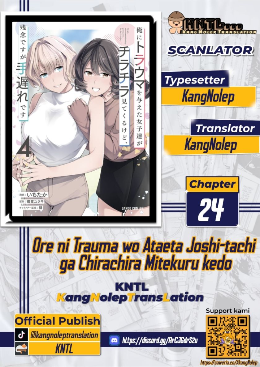 Baca Komik Ore ni Trauma wo Ataeta Joshi-tachi ga Chirachira Mitekuru kedo, Zannen desu ga Teokure desu Chapter 24 Gambar 1