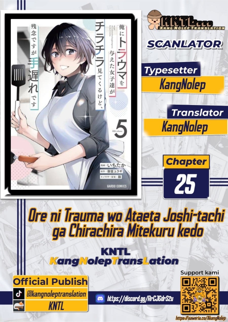 Baca Komik Ore ni Trauma wo Ataeta Joshi-tachi ga Chirachira Mitekuru kedo, Zannen desu ga Teokure desu Chapter 25 Gambar 1