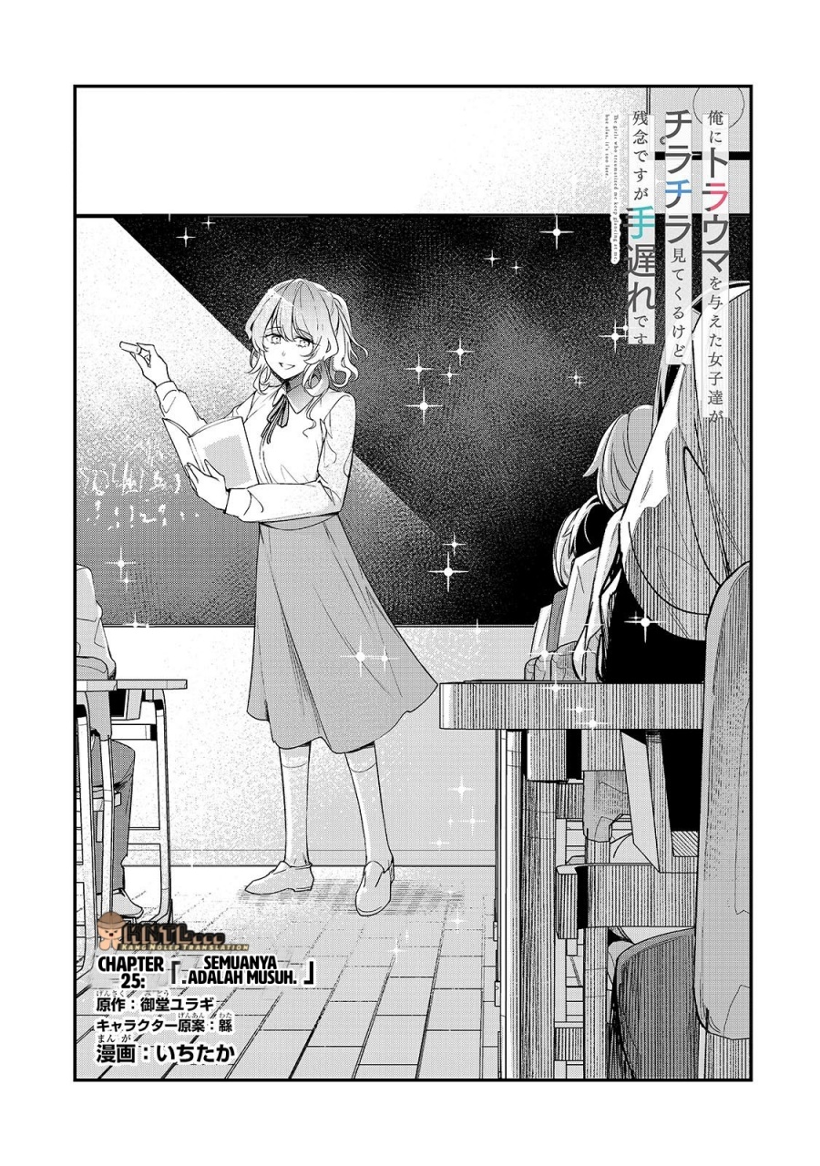 Ore ni Trauma wo Ataeta Joshi-tachi ga Chirachira Mitekuru kedo, Zannen desu ga Teokure desu Chapter 25 Gambar 4