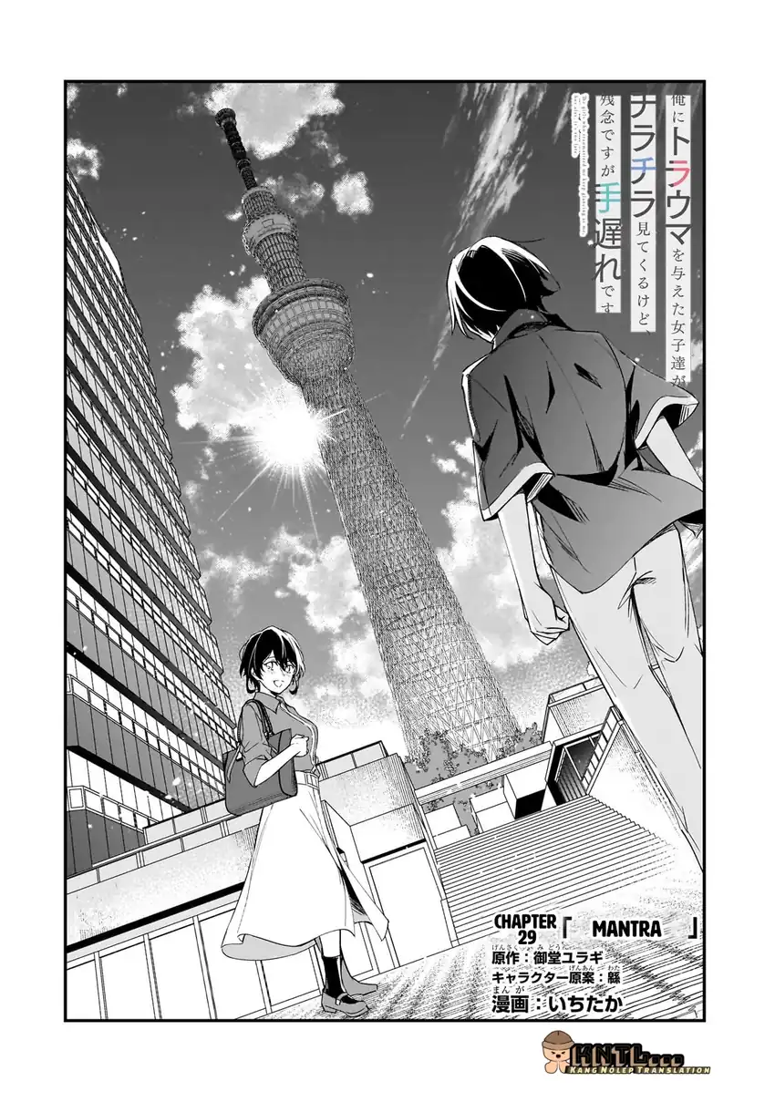 Ore ni Trauma wo Ataeta Joshi-tachi ga Chirachira Mitekuru kedo, Zannen desu ga Teokure desu Chapter 29 Gambar 5