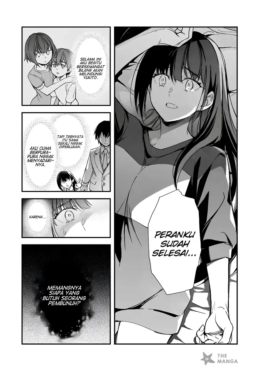 Ore ni Trauma wo Ataeta Joshi-tachi ga Chirachira Mitekuru kedo, Zannen desu ga Teokure desu Chapter 35.3 Gambar 11