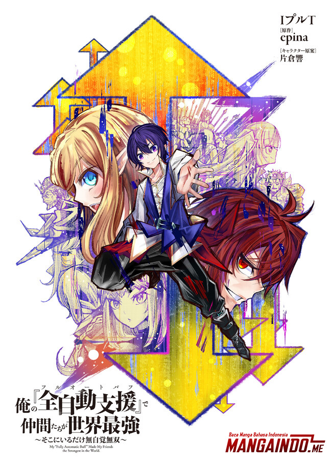 Baca Manga Ore no “Full Auto Buff” de Nakamatachi ga Sekai Saikyou – Soko ni Iru Dake Mujikaku Musou Chapter 1.1 Gambar 2