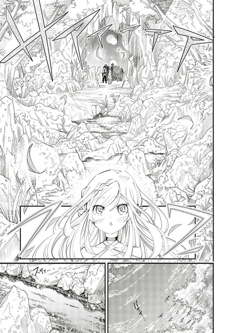 Ore no “Full Auto Buff” de Nakamatachi ga Sekai Saikyou – Soko ni Iru Dake Mujikaku Musou Chapter 4 Gambar 22