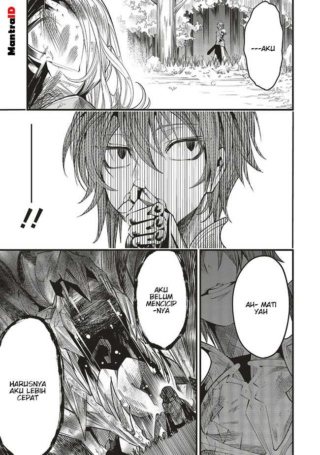 Ore no “Full Auto Buff” de Nakamatachi ga Sekai Saikyou – Soko ni Iru Dake Mujikaku Musou Chapter 7 Gambar 11