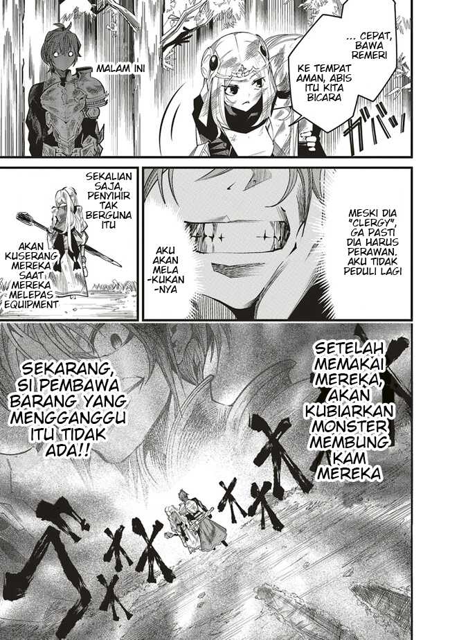 Ore no “Full Auto Buff” de Nakamatachi ga Sekai Saikyou – Soko ni Iru Dake Mujikaku Musou Chapter 7 Gambar 20