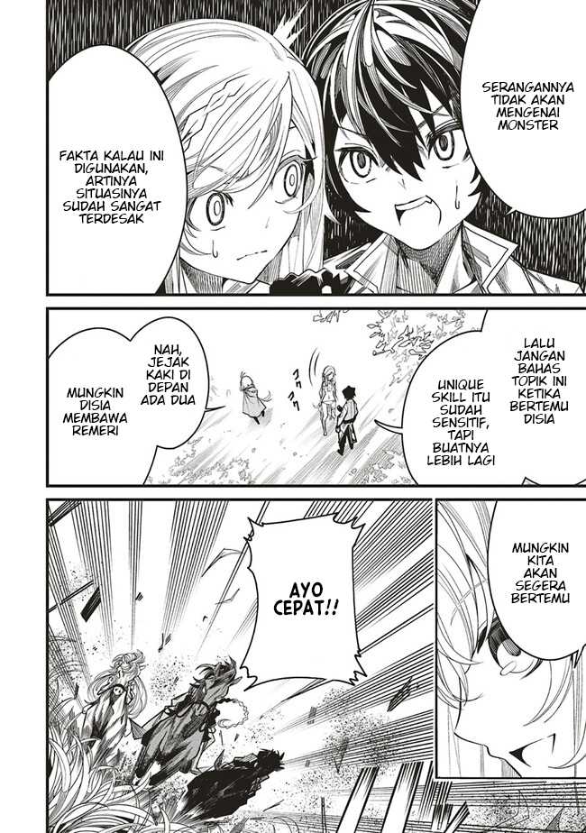 Ore no “Full Auto Buff” de Nakamatachi ga Sekai Saikyou – Soko ni Iru Dake Mujikaku Musou Chapter 7 Gambar 4