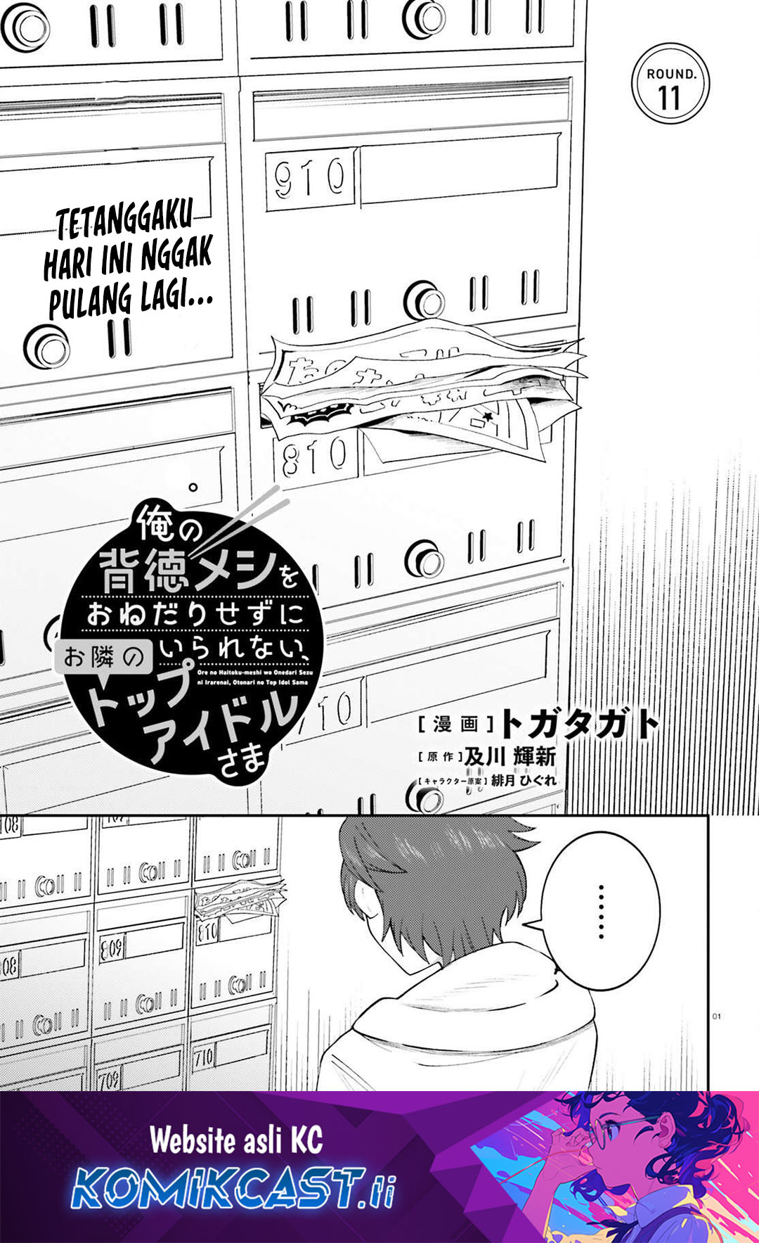 Baca Manga Ore no Haitoku Meshi o Onedari Sezu ni Irarenai, Otonari no Top Idol-sama Chapter 11 Gambar 2