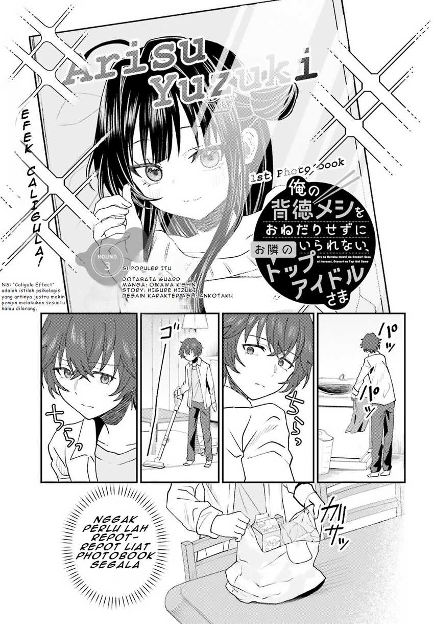 Baca Manga Ore no Haitoku Meshi o Onedari Sezu ni Irarenai, Otonari no Top Idol-sama Chapter 3 Gambar 2