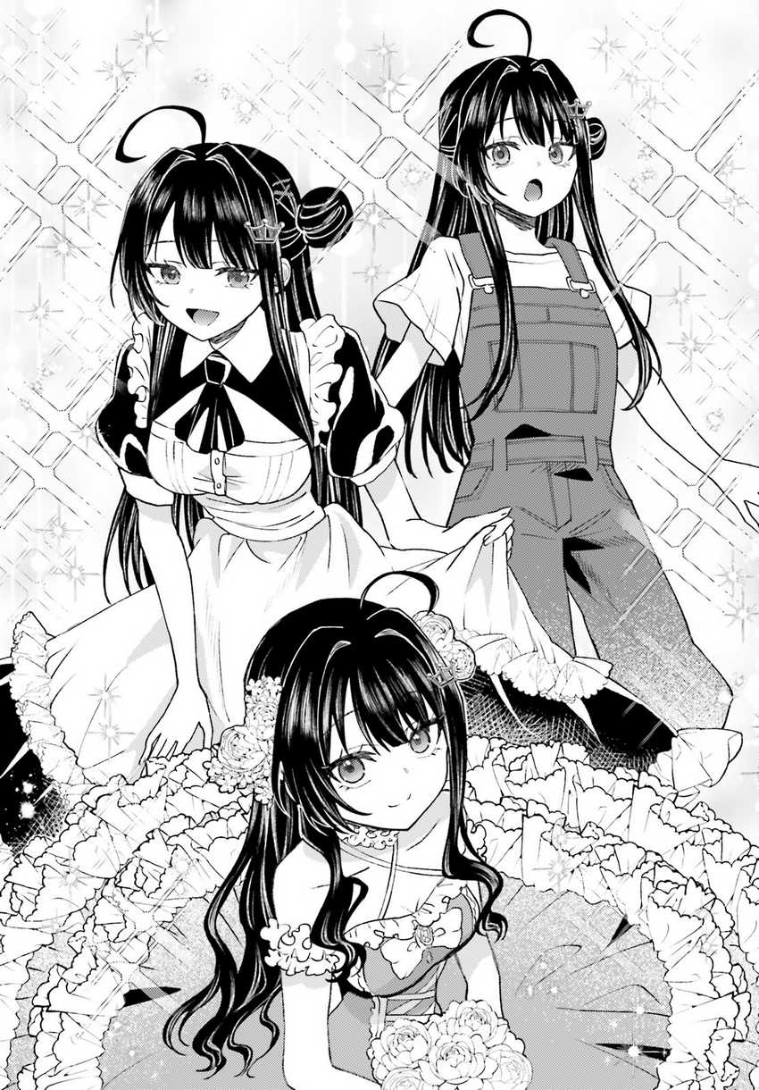 Ore no Haitoku Meshi o Onedari Sezu ni Irarenai, Otonari no Top Idol-sama Chapter 3 Gambar 4
