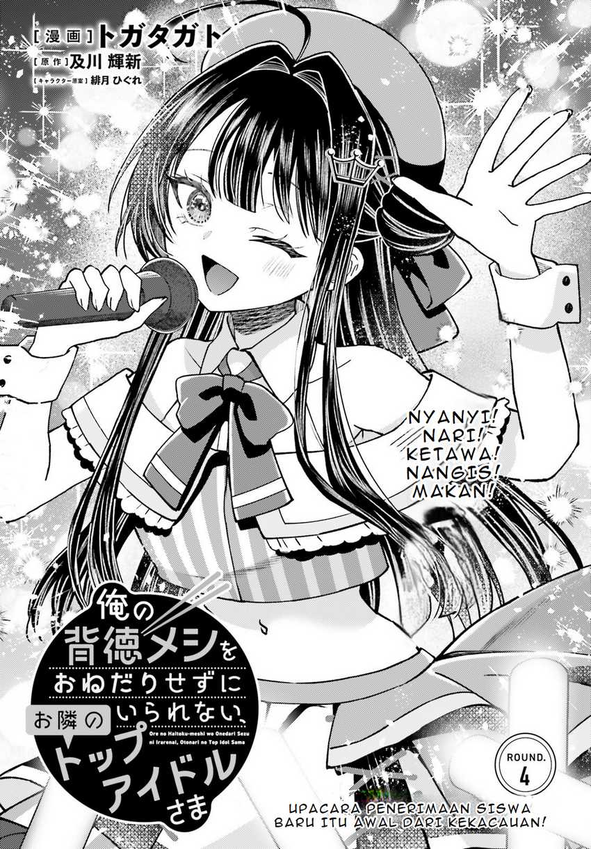 Baca Manga Ore no Haitoku Meshi o Onedari Sezu ni Irarenai, Otonari no Top Idol-sama Chapter 4 Gambar 2