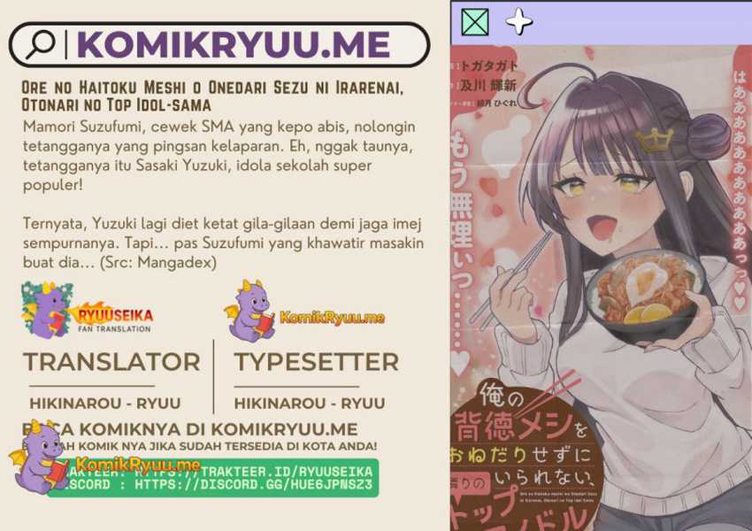 Baca Komik Ore no Haitoku Meshi o Onedari Sezu ni Irarenai, Otonari no Top Idol-sama Chapter 5 Gambar 1
