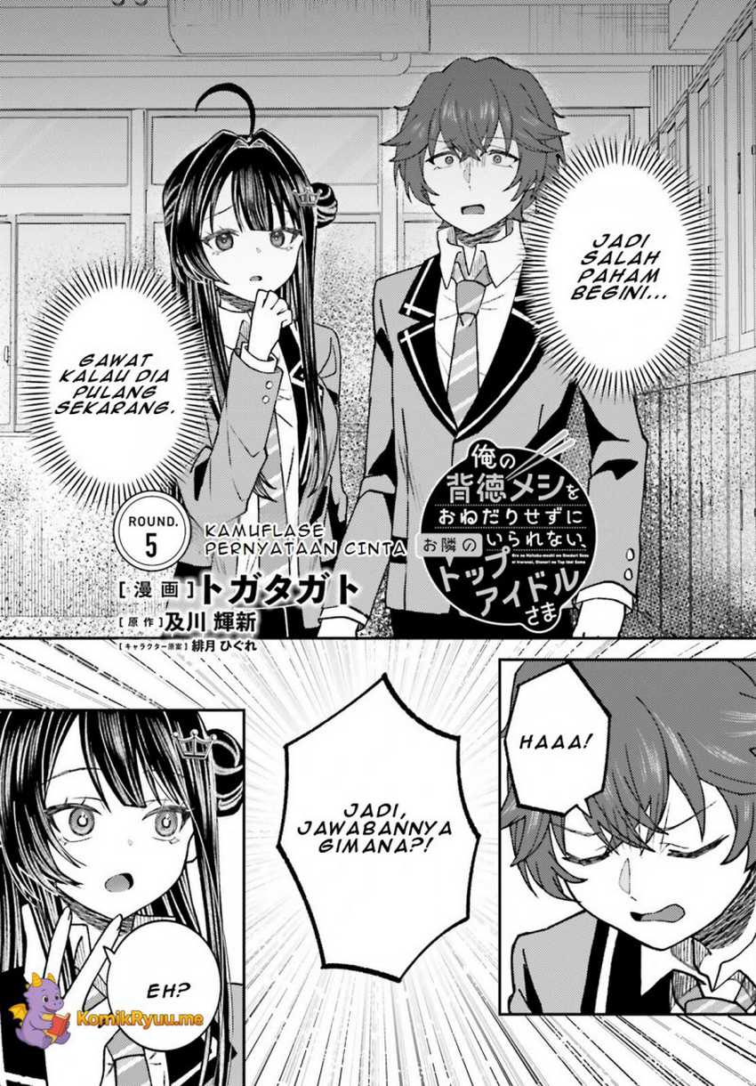 Baca Manga Ore no Haitoku Meshi o Onedari Sezu ni Irarenai, Otonari no Top Idol-sama Chapter 5 Gambar 2