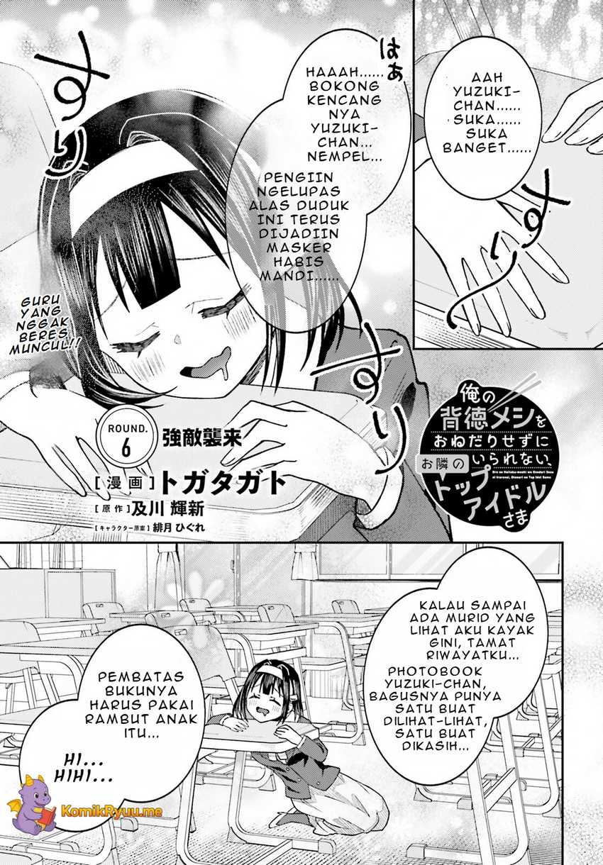 Baca Manga Ore no Haitoku Meshi o Onedari Sezu ni Irarenai, Otonari no Top Idol-sama Chapter 6 Gambar 2