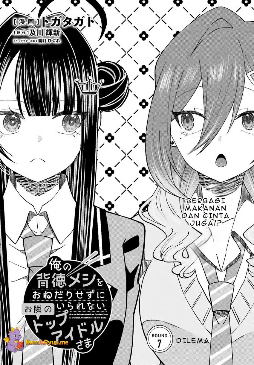 Baca Manga Ore no Haitoku Meshi o Onedari Sezu ni Irarenai, Otonari no Top Idol-sama Chapter 7 Gambar 2