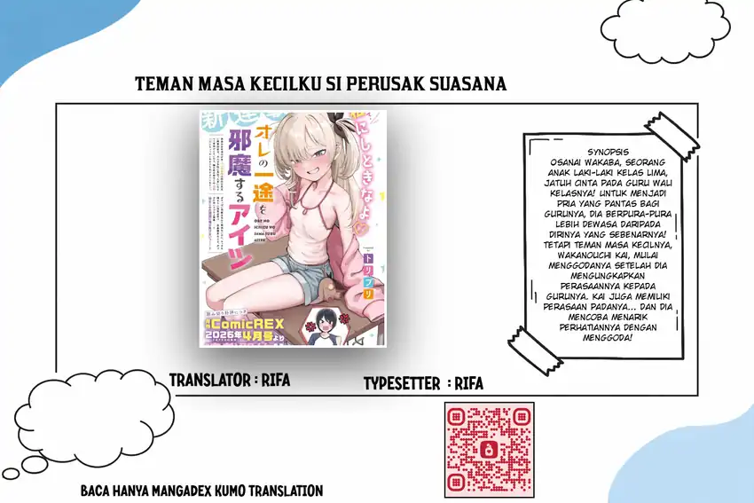 Komik Ore no Ichizu wo Jama Suru Aitsu Chapter 1 gambar 1