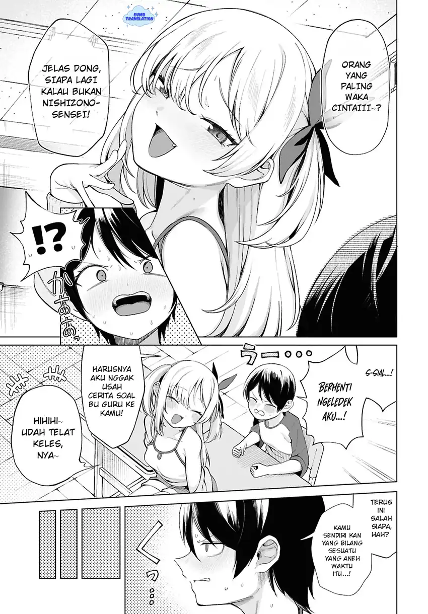 Ore no Ichizu wo Jama Suru Aitsu Chapter 1 Gambar 12