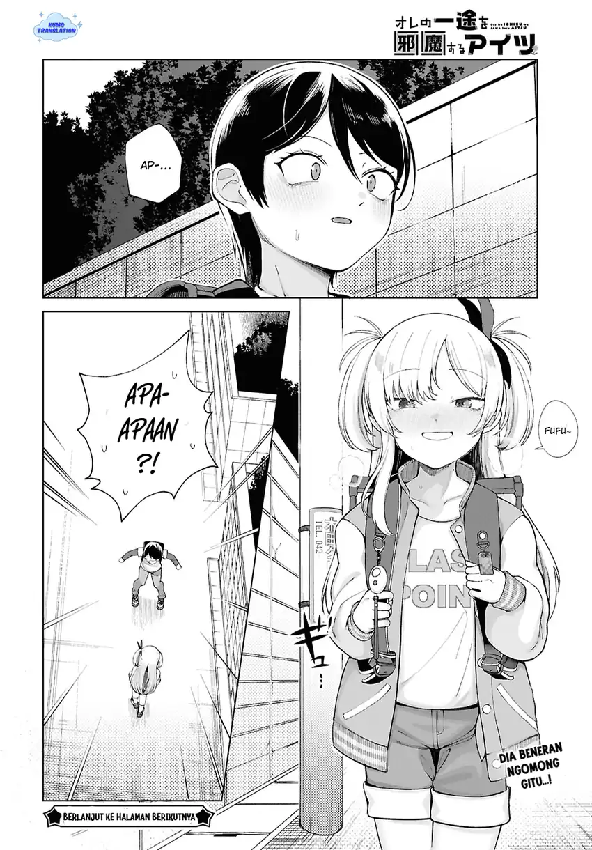 Ore no Ichizu wo Jama Suru Aitsu Chapter 1 Gambar 17