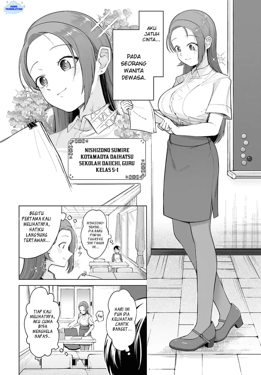 Ore no Ichizu wo Jama Suru Aitsu Chapter 1 Gambar 7
