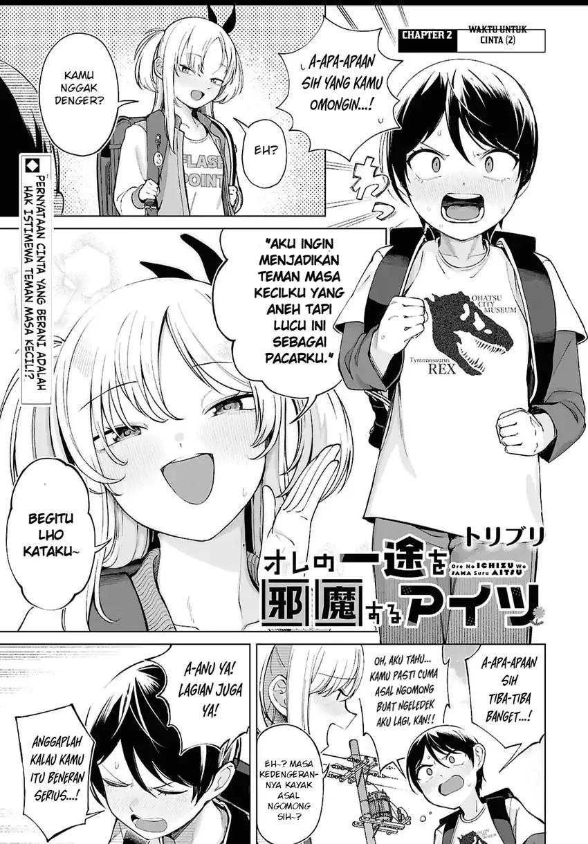 Manga Ore no Ichizu wo Jama Suru Aitsu Chapter 2 gambar 2