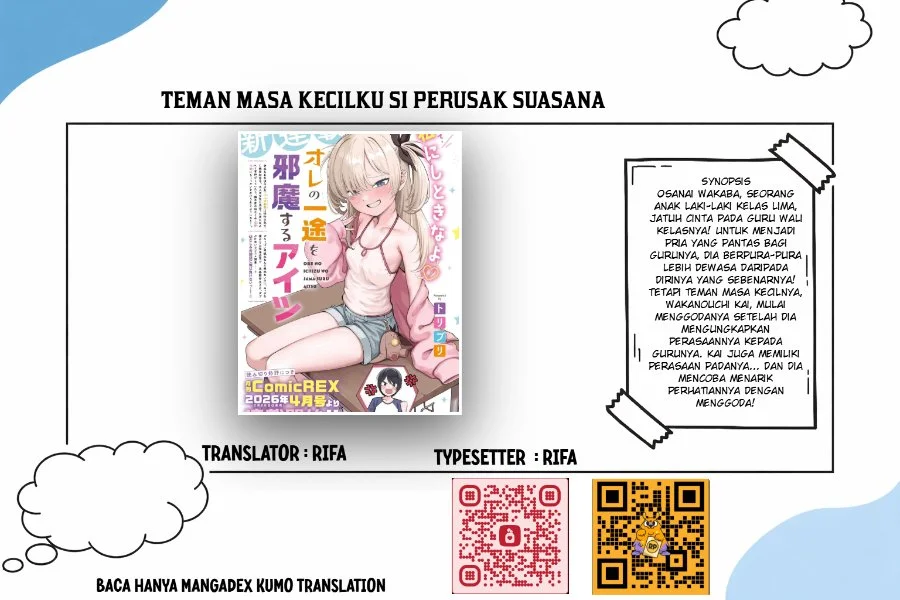 Komik Ore no Ichizu wo Jama Suru Aitsu Chapter 3 gambar 1