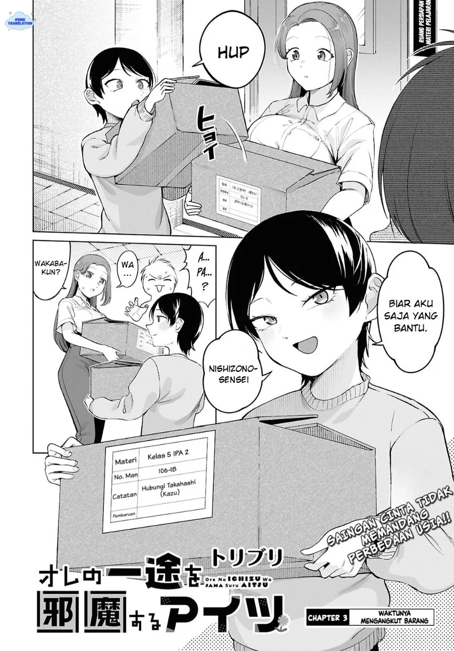 Ore no Ichizu wo Jama Suru Aitsu Chapter 3 Gambar 3