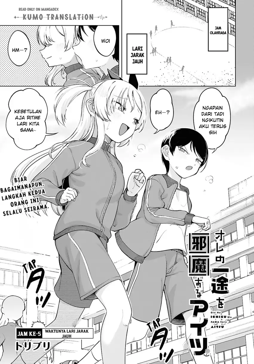 Manga Ore no Ichizu wo Jama Suru Aitsu Chapter 5 gambar 2