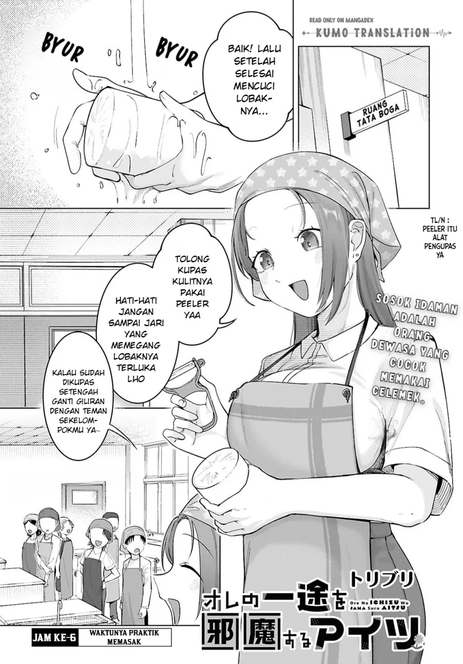Manga Ore no Ichizu wo Jama Suru Aitsu Chapter 6 gambar 2