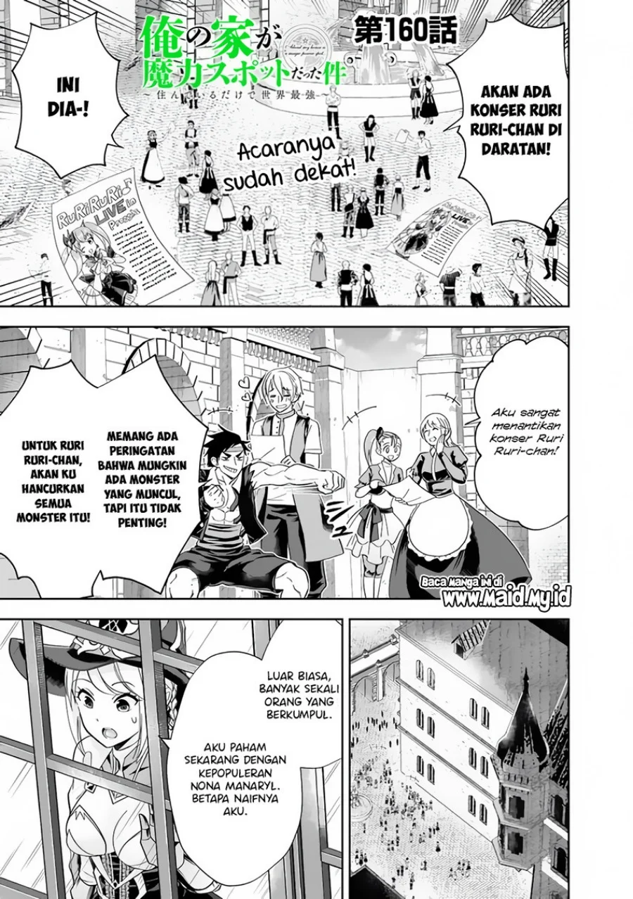 Ore No Ie Ga Maryoku Spot Datta Ken: Sundeiru Dake De Sekai Saikyou Chapter 160 Gambar 3