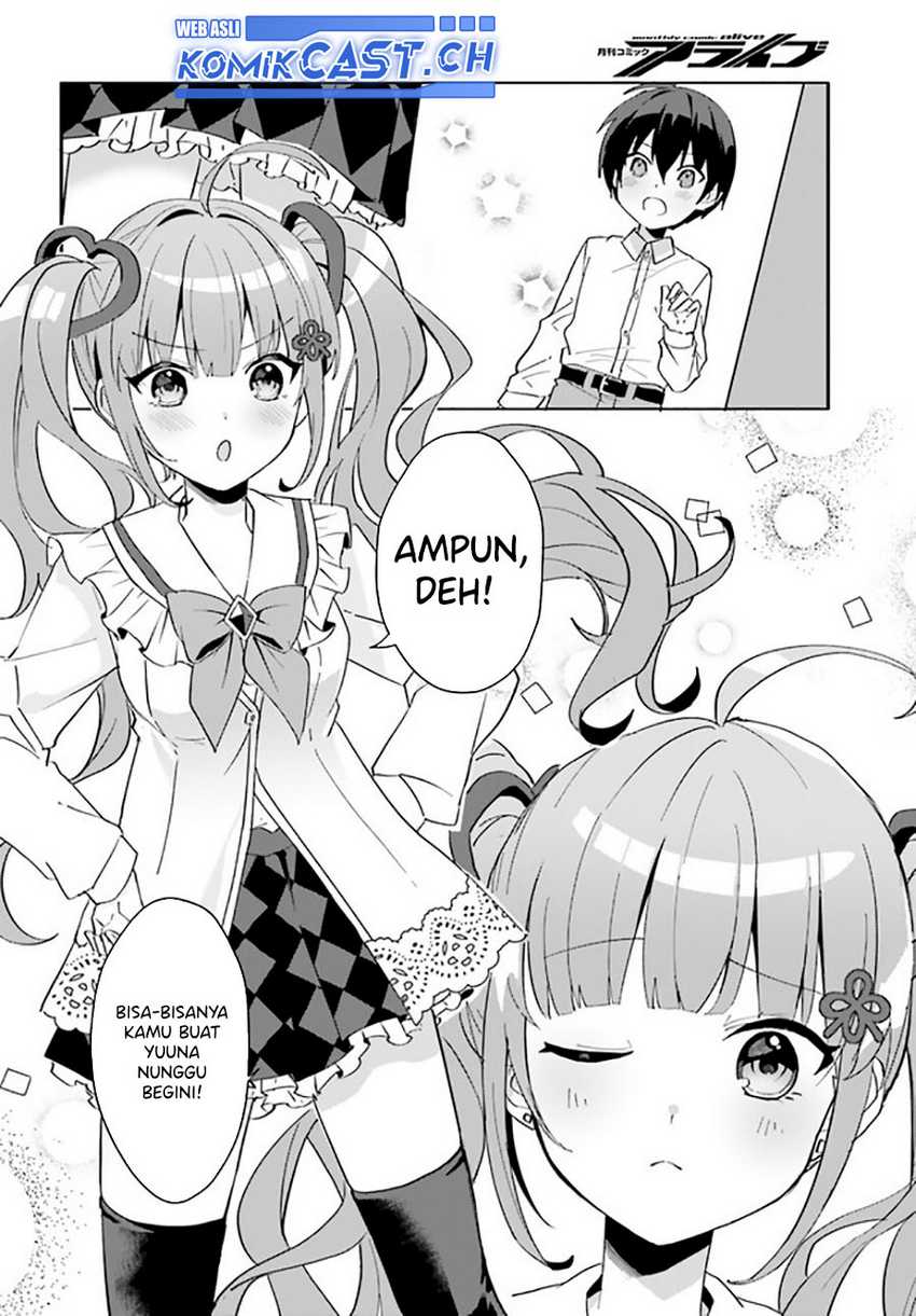 Ore no Iinazuke ni Natta Jimiko, Ie de wa Kawaii Shika Nai! Chapter 10 Gambar 11
