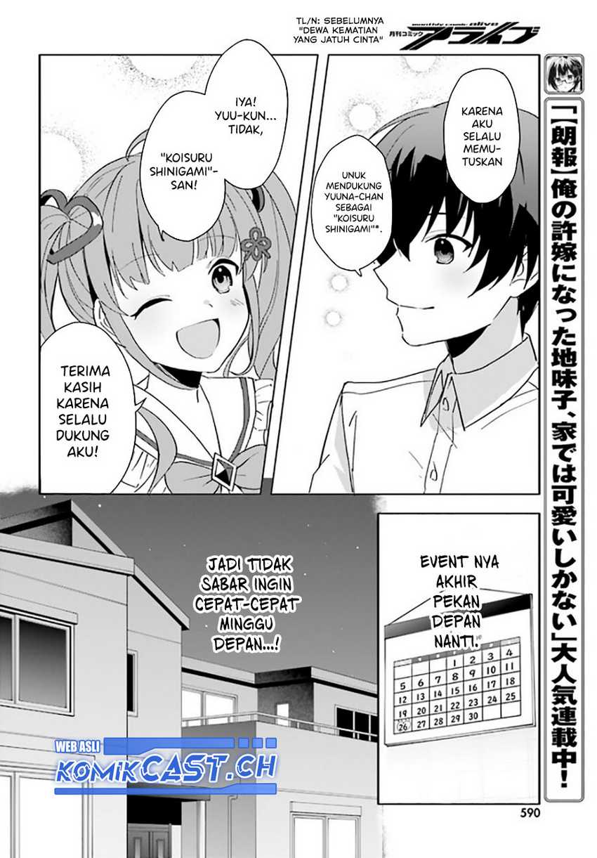 Ore no Iinazuke ni Natta Jimiko, Ie de wa Kawaii Shika Nai! Chapter 10 Gambar 13