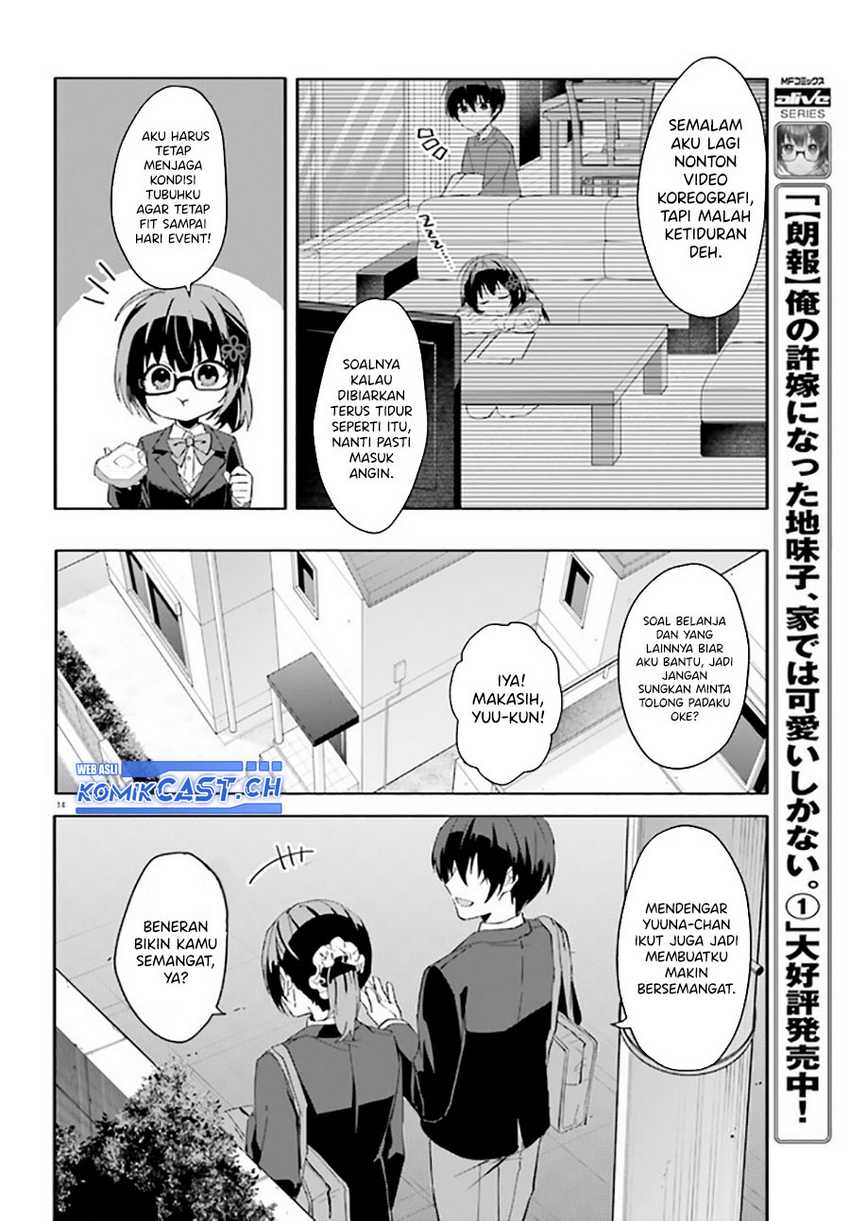 Ore no Iinazuke ni Natta Jimiko, Ie de wa Kawaii Shika Nai! Chapter 10 Gambar 15