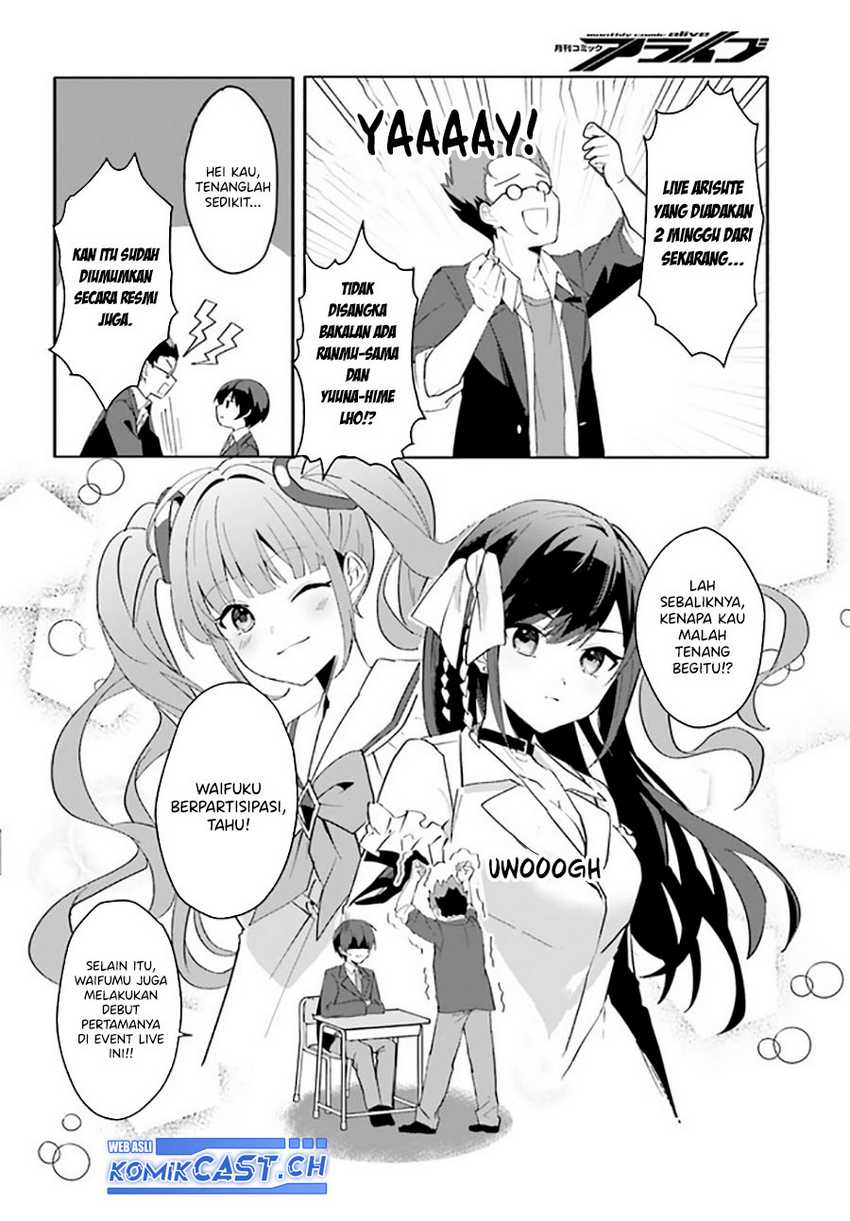 Ore no Iinazuke ni Natta Jimiko, Ie de wa Kawaii Shika Nai! Chapter 10 Gambar 17